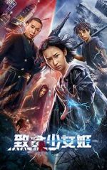 Watch Zhi ming shao nu ji FMoviesFree