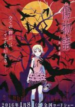 Watch Kizumonogatari Part 1: Tekketsu FMoviesFree