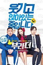 Watch The Bros FMoviesFree