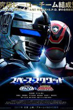 Watch Space Sheriff Gavan vs Tokusou Sentai Dekaranger FMoviesFree