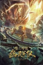 Watch The Legend of Loulan:  Ghost Army FMoviesFree