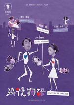 Watch Cast Me If You Can FMoviesFree