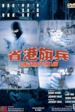 Watch Long Arm of the Law FMoviesFree