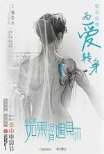 Watch Le Paon de Nuit FMoviesFree