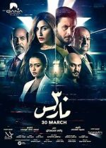 Watch 30 March FMoviesFree