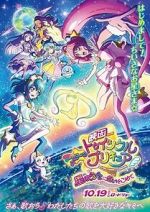 Watch Star Twinkle Pretty Cure: Hoshi no Uta ni Omoi wo Komete FMoviesFree