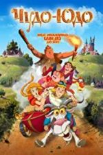 Watch Enchanted Princess FMoviesFree