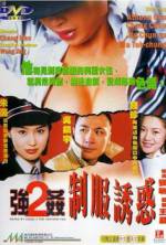 Watch Keung gaan 2 chai fook yau waak FMoviesFree