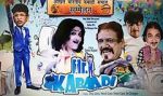 Watch Mr. Kabaadi FMoviesFree