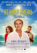 Watch The Eternal Life of Alexander Christoforov FMoviesFree