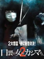 Watch Kuchisake-onna vs. Kashima-san 2 FMoviesFree