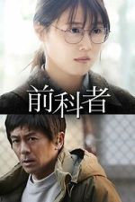 Watch Prior Convictions FMoviesFree