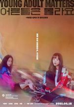 Watch Young Adult Matters FMoviesFree