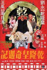 Watch Qian Long huang qi yu ji FMoviesFree