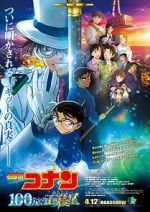 Watch Detective Conan: The Million-Dollar Pentagram FMoviesFree