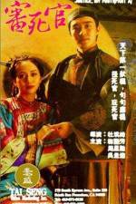 Watch Sam sei goon FMoviesFree