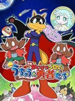 Watch Eiga Kaiketsu Zorori: Uchuu no yuushatachi FMoviesFree