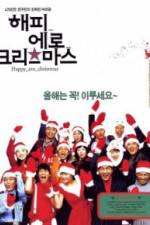 Watch Haepi ero keurisemaseu FMoviesFree