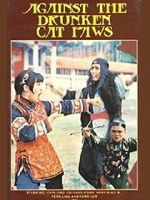 Watch No One Can Touch Her FMoviesFree