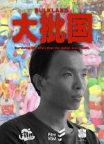 Watch Bulkland FMoviesFree