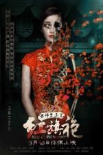 Watch Red Cheongsam FMoviesFree