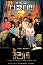 Watch A Bold Family FMoviesFree