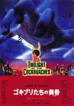 Watch Twilight of the Cockroaches FMoviesFree