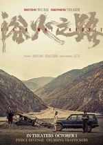 Watch Tiger Wolf Rabbit FMoviesFree