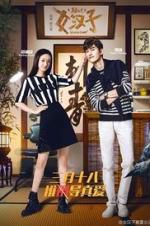 Watch The Rise of a Tomboy FMoviesFree