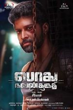 Watch Podhu Nalan Karudhi FMoviesFree