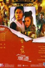 Watch Sien nui yau wan II yan gaan do FMoviesFree