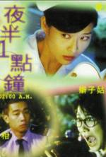 Watch Ye ban yi dian zhong FMoviesFree