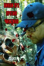 Watch Winnie the Pooh vs Chikatilo (Short 2022) FMoviesFree