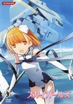 Watch Sky Girls OVA FMoviesFree