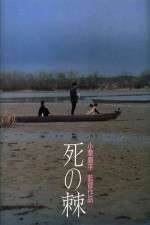 Watch The Sting of Death FMoviesFree