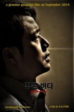 Watch Unalterable FMoviesFree