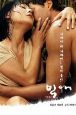 Watch Milae FMoviesFree