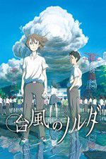 Watch Taifuu no Noruda FMoviesFree