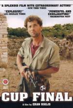 Watch Gmar Gavi'a FMoviesFree