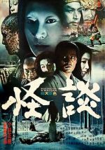 Watch Kwaidan FMoviesFree
