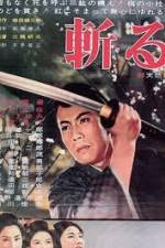 Watch Destinys Son FMoviesFree