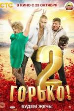 Watch Gorko! 2 FMoviesFree