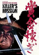 Watch Killer\'s Mission FMoviesFree