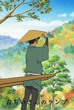 Watch Ojii-san no Lamp (Short 2011) FMoviesFree