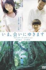 Watch Ima ai ni yukimasu FMoviesFree