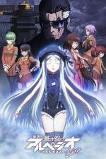 Watch Gekijouban Aoki hagane no Arupejio: Arusu Nova - Cadenza FMoviesFree