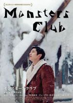 Watch Monsters Club FMoviesFree