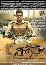 Watch Sathru FMoviesFree