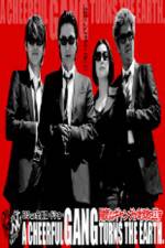 Watch A Cheerful Gang Turns the Earth FMoviesFree