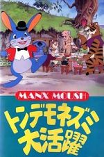 Watch Manxmouse FMoviesFree